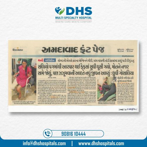 DHS Hospital facility