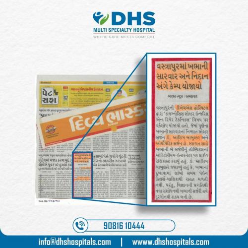 DHS Hospital interior