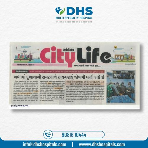 DHS Hospital patient room