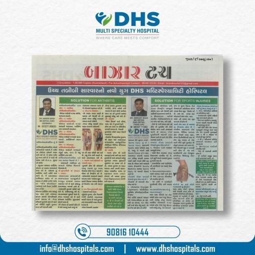 DHS Hospital equipment